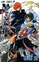 【バーゲンセール】中古 Comic▼ぬらりひょんの孫 7 レンタル落ち
