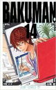 【バーゲンセール】中古 Comic▼バクマン。 14 レンタル落ち