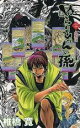 【バーゲンセール】中古 Comic▼ぬらりひょんの孫 20 レンタル落ち