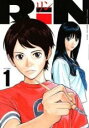 【バーゲンセール】中古 Comic▼RiN 1 レンタル落ち