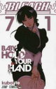 【バーゲンセール】中古 Comic▼BLEACH ブリーチ 71 レンタル落ち