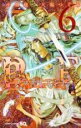 【バーゲンセール】中古 Comic▼プラチナエンド 6 レンタル落ち