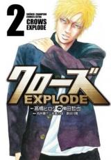 ��� Comic����������EXPLODE 2 ��󥿥����