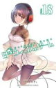 【バーゲンセール】中古 Comic▼ダーウィンズゲーム 18 レンタル落ち
