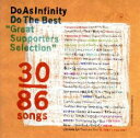 【中古】CD▼Do The Best Great Supporters Selection 2CD▽レンタル落ち