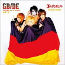 【バーゲンセール】【中古】CD▼THE GOLDEN BEST FOR GERMANY 輸入盤 レンタル落ち