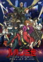 【中古】DVD▼ルパン三世 プリズン・オブ・ザ・パスト レンタル落ち