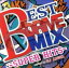 ڥС󥻡ۡšCDBEST DRIVE MIX SUPER HITS 󥿥