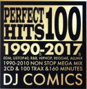 ⡼㤨֡ڥС󥻡ۡšCDPERFECT HITS 100 1990s?2010s 2CD 󥿥פβǤʤ211ߤˤʤޤ