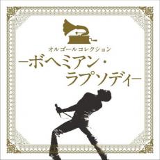 【バーゲンセール】【中古】CD▼オ