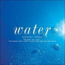 【バーゲンセール】【中古】CD▼water 水 アイソトニック サウンド レンタル落ち