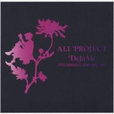 【中古】CD▼Deja Vu デジャ ヴ THE ORIGINAL BEST 1992-1995