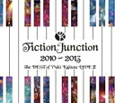 【中古】CD▼FictionJunction 2010-2013 The BEST of Yuki Kajiura LIVE 2 :3CD レンタル落ち