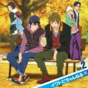 【バーゲンセール】【中古】CD▼TVアニメ Free! ラジオCD イワトビちゃんねる Vol.2