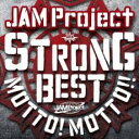 【中古】CD▼JAM Project 15th Anniversary Strong Best Album MOTTO! MOTTO!! 2015 通常盤