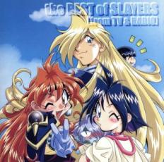 【中古】CD▼スレイヤーズ the BEST of SLAYERS from TV & RADIO 2CD レンタル落ち