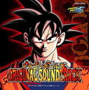 【バーゲンセール】【中古】CD▼ドラゴンボール改 ORIGINAL SOUNDTRACK 1 オリジナル サウンドトラック 通常盤 レンタル落ち