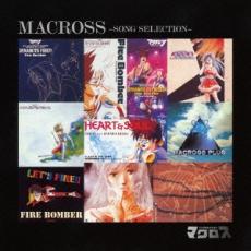 【中古】CD▼マクロス ソングセレクション COLEZO! レンタル落ち