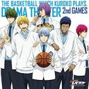 【バーゲンセール】【中古】CD▼TVアニメ 黒子のバスケ DRAMA THEATER 2nd GAMES それがボクたちのバスケです CDドラマシアター 第二ゲーム レンタル落ち