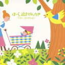 【バーゲンセール】【中古】CD▼泣