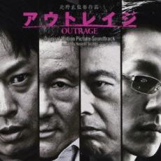 【バーゲンセール】【中古】CD▼映画 アウトレイジ オリジナル サウンドトラック レンタル落ち