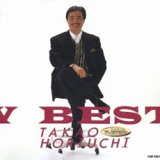 【中古】CD▼堀内孝雄 ニュー・ベスト レンタル落ち
