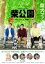 【バーゲンセール】【中古】DVD▼柴公園 序 それにつけても、尻尾がカール レンタル落ち 775円