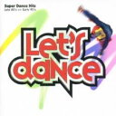 【中古】CD▼レッツ・ダンス 2CD▽レンタル落ち