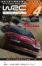 【バーゲンセール】【中古】DVD▼WRC 世界ラリー選手権 2007 Vol.4 スペイン フランス 日本 レンタル落ち