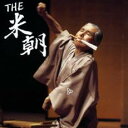 【中古】CD▼THE 米朝 CD+DVD