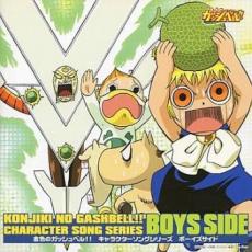 楽天市場】金色のガッシュベル!!（CD｜CD・DVD）の通販