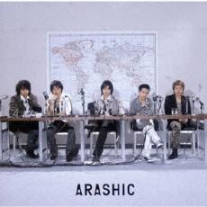 【バーゲンセール】【中古】CD▼ARASHIC 通常盤