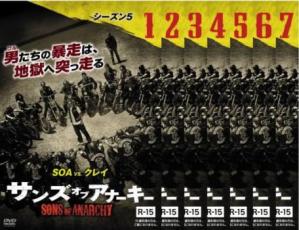 楽天市場】サンズ オブ アナーキー dvd 全巻の通販 楽天市場】サンズ オブ アナーキー dvd 全巻の通販