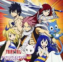 【バーゲンセール】【中古】CD▼アニメ FAIRY TAIL オープニング & エンディング テーマソングス Vol.2 通常盤 レンタル落ち