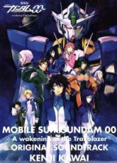 【中古】CD▼劇場版 機動戦士ガンダム 00 A wakening of the Trailblazor オリジナル サウンドトラック 2CD レンタル落ち