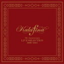 【中古】CD▼Kalafina 5th Anniversary LIVE SELECTION 2009-2012 通常盤 2CD