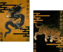 2パック【中古】DVD▼ウレセン!!(2枚セット)龍の巻、虎の巻 レンタル落ち 全2巻