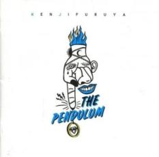 【バーゲンセール】【中古】CD▼THE PENDULUM 通常盤 レンタル落ち