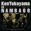 【中古】CD▼Ken Yokoyama VS NAMBA69 レンタル落ち