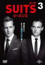 【バーゲンセール】【中古】DVD▼SUITS スーツ シーズン3 VOL.3(第5話、第6話) レンタル落ち