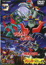 【中古】DVD▼マジンガー the MOVIE 1 レンタル落ち