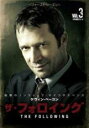 【バーゲンセール】【中古】DVD▼ザ・フォロイング ファースト・シーズン1 Vol.3(第5話、 第6話) レンタル落ち