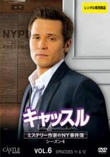 �ڥС����󥻡���ۡ���š�DVD������å��� �ߥ��ƥ꡼��Ȥ�NY������ ��������4 Vol.6(��11�á���12��) ��󥿥����