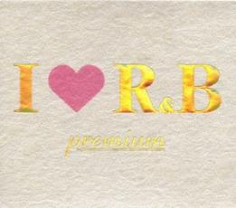 【バーゲンセール】【中古】CD▼I LOVE R & B premium プレミアム レンタル落ち