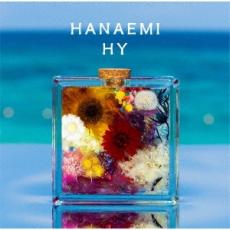 【バーゲンセール】【中古】CD▼HANAEMI 通常盤 レンタル落ち