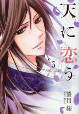 ڥС󥻡 Comicŷ 3 󥿥