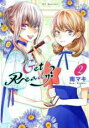 【バーゲンセール】中古 Comic▼Get Ready? 2 レンタル落ち