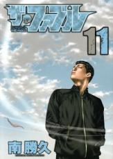 중고 Comic▼ 더 파블 11 렌탈 떨어짐