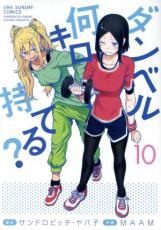 �ڥС����󥻡������� Comic������٥벿�������Ƥ�? 10 ��󥿥����