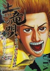 �ڥС����󥻡������� Comic����ε �⥰�� �α� 23 ��󥿥����